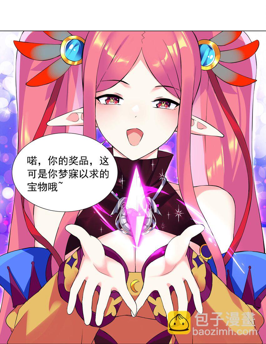 43 身体的副作用18