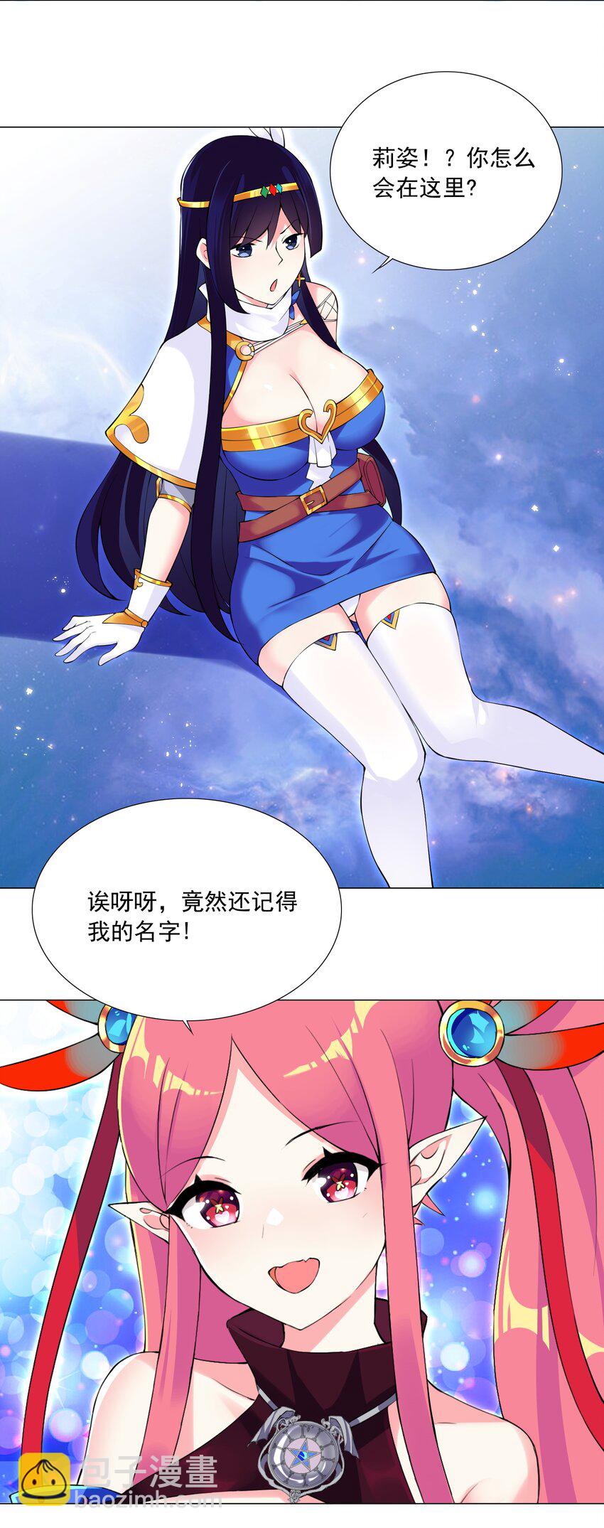 43 身体的副作用2