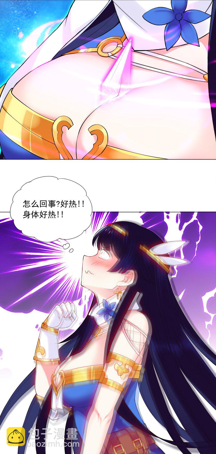 43 身体的副作用20