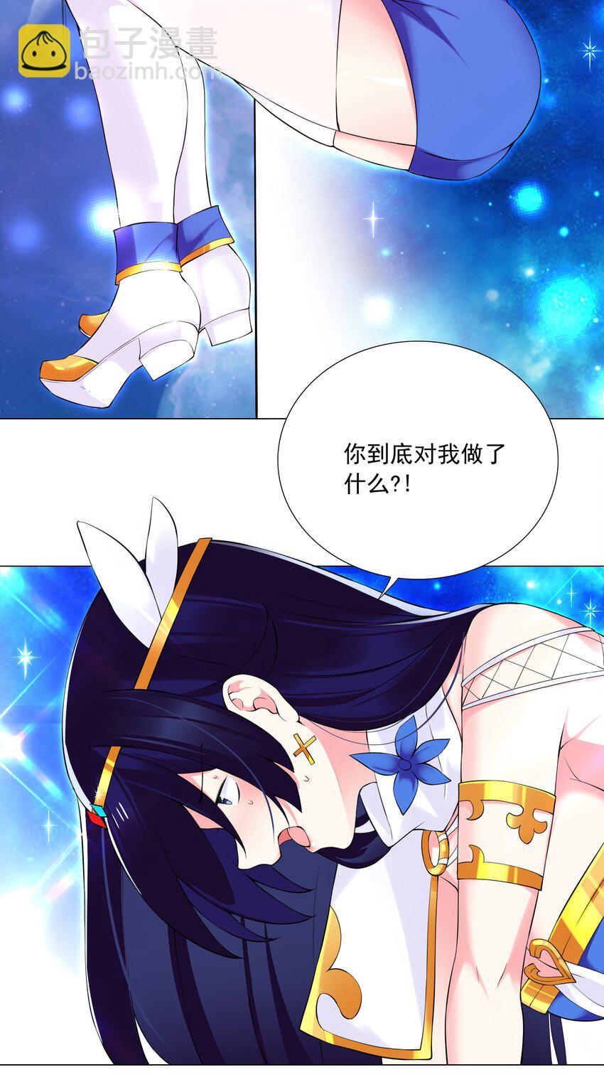43 身体的副作用23