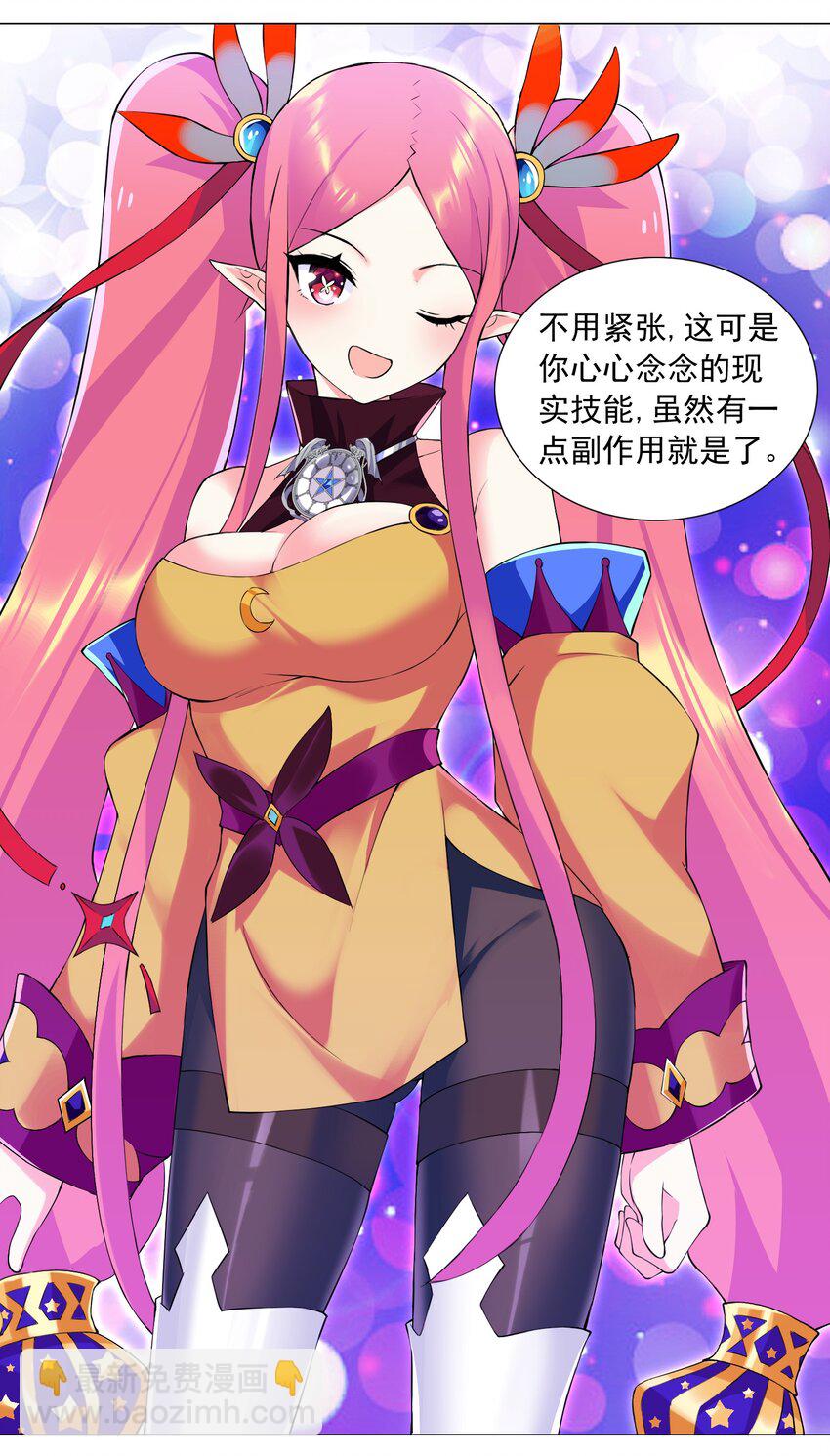 43 身体的副作用24