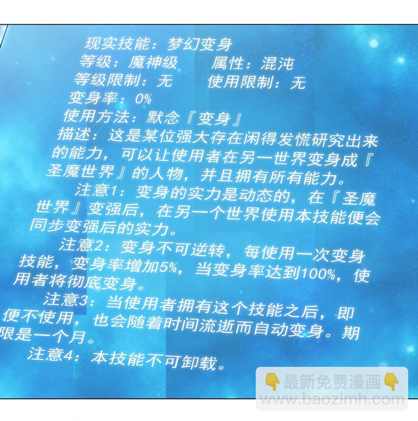 43 身体的副作用26