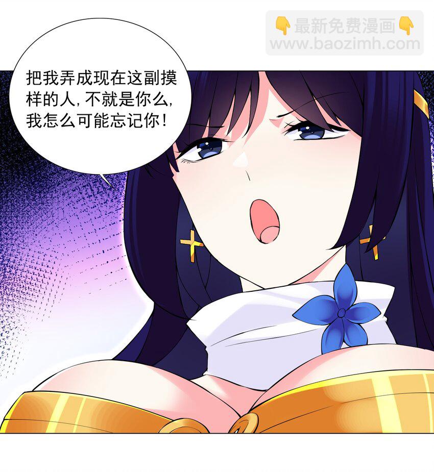 43 身体的副作用3