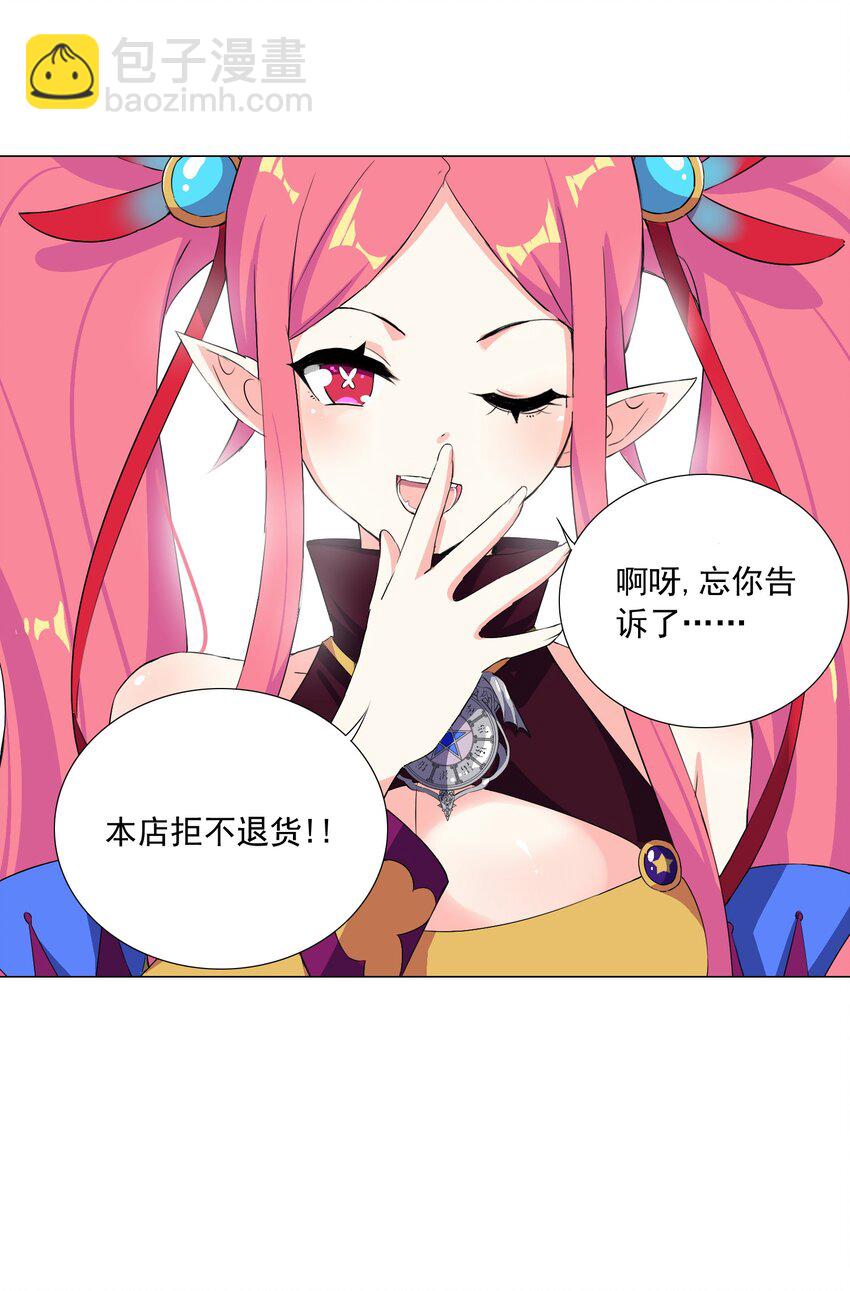 43 身体的副作用31
