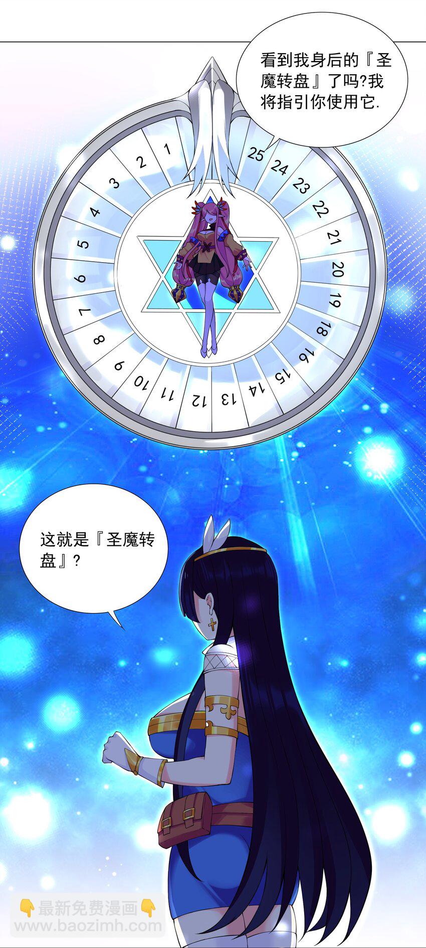 43 身体的副作用6