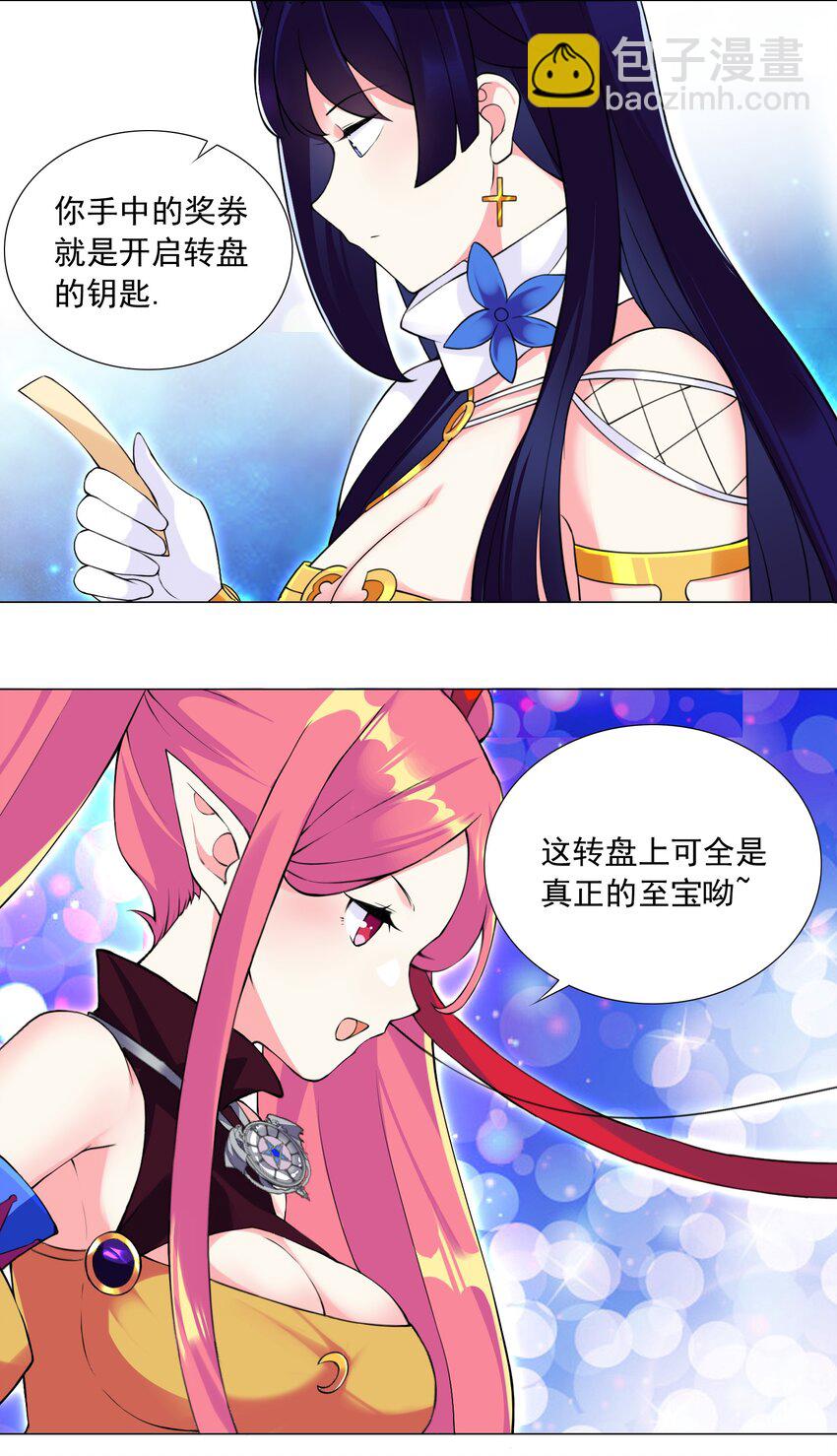 43 身体的副作用7