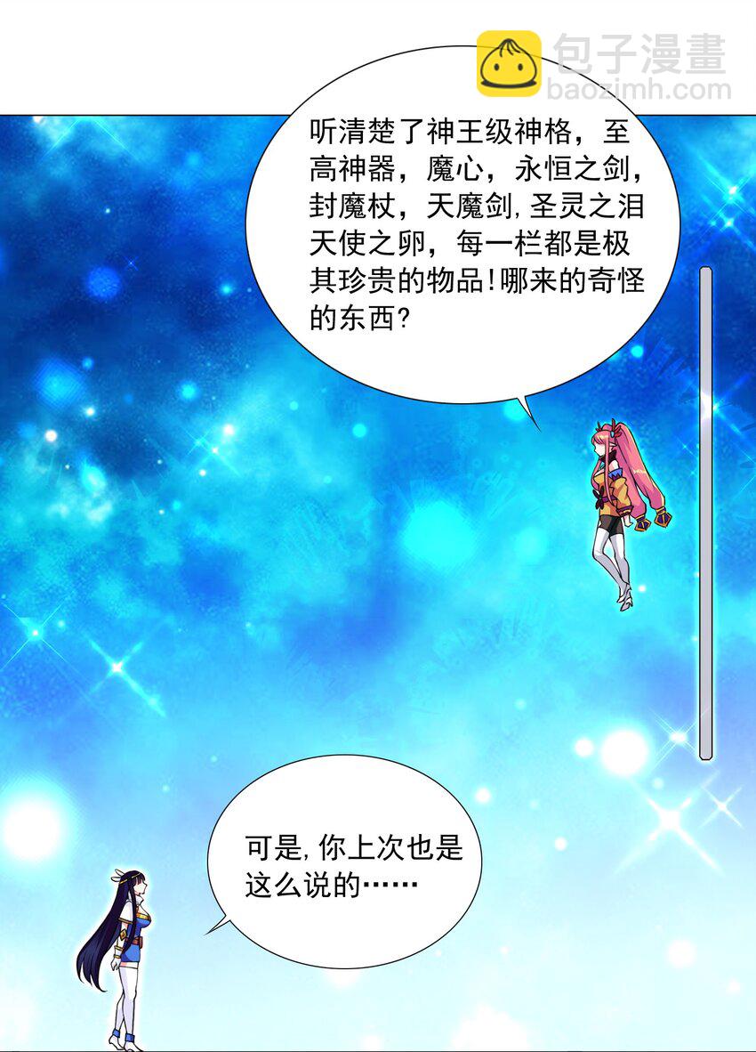 43 身体的副作用9