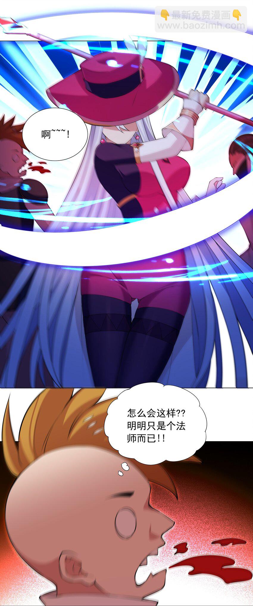 43上 围堵中的变身？13