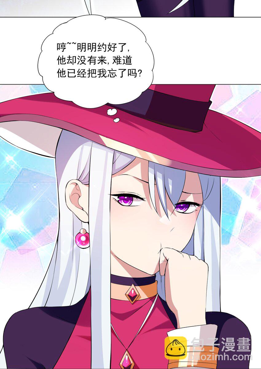 43上 围堵中的变身？15