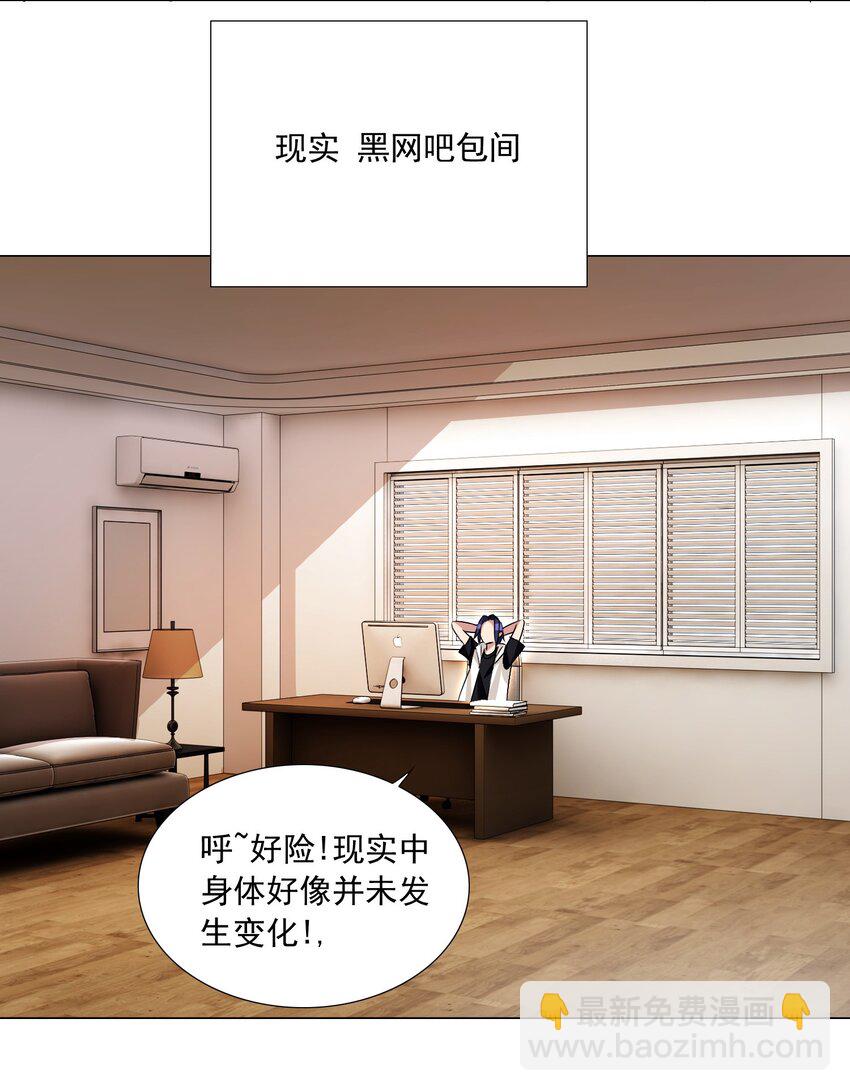43上 围堵中的变身？16