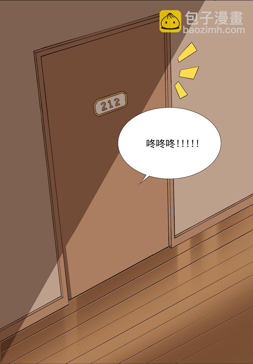 43上 围堵中的变身？18
