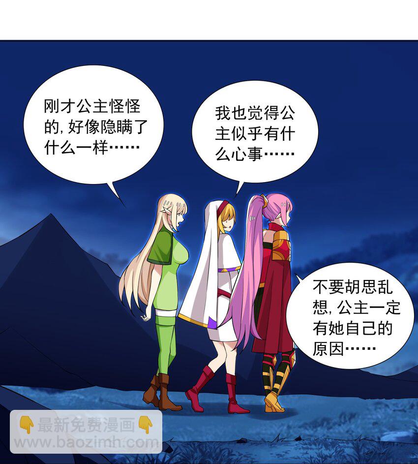43上 围堵中的变身？2