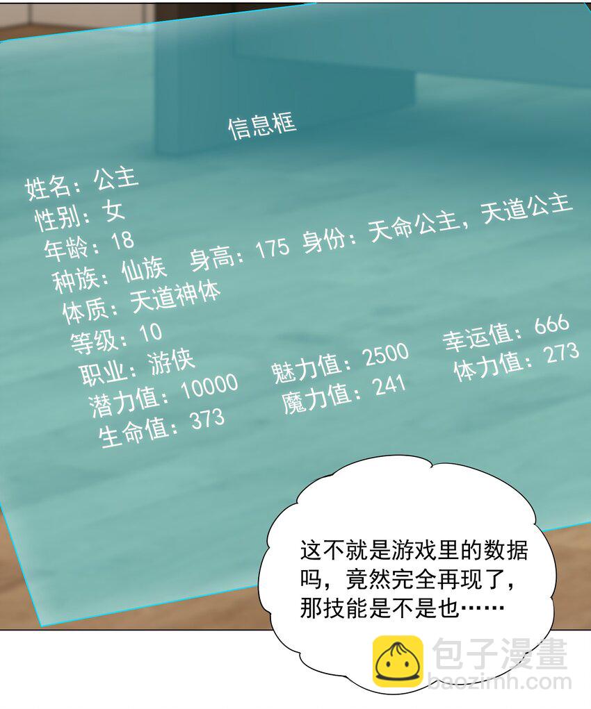 43下 这可咋整啊11