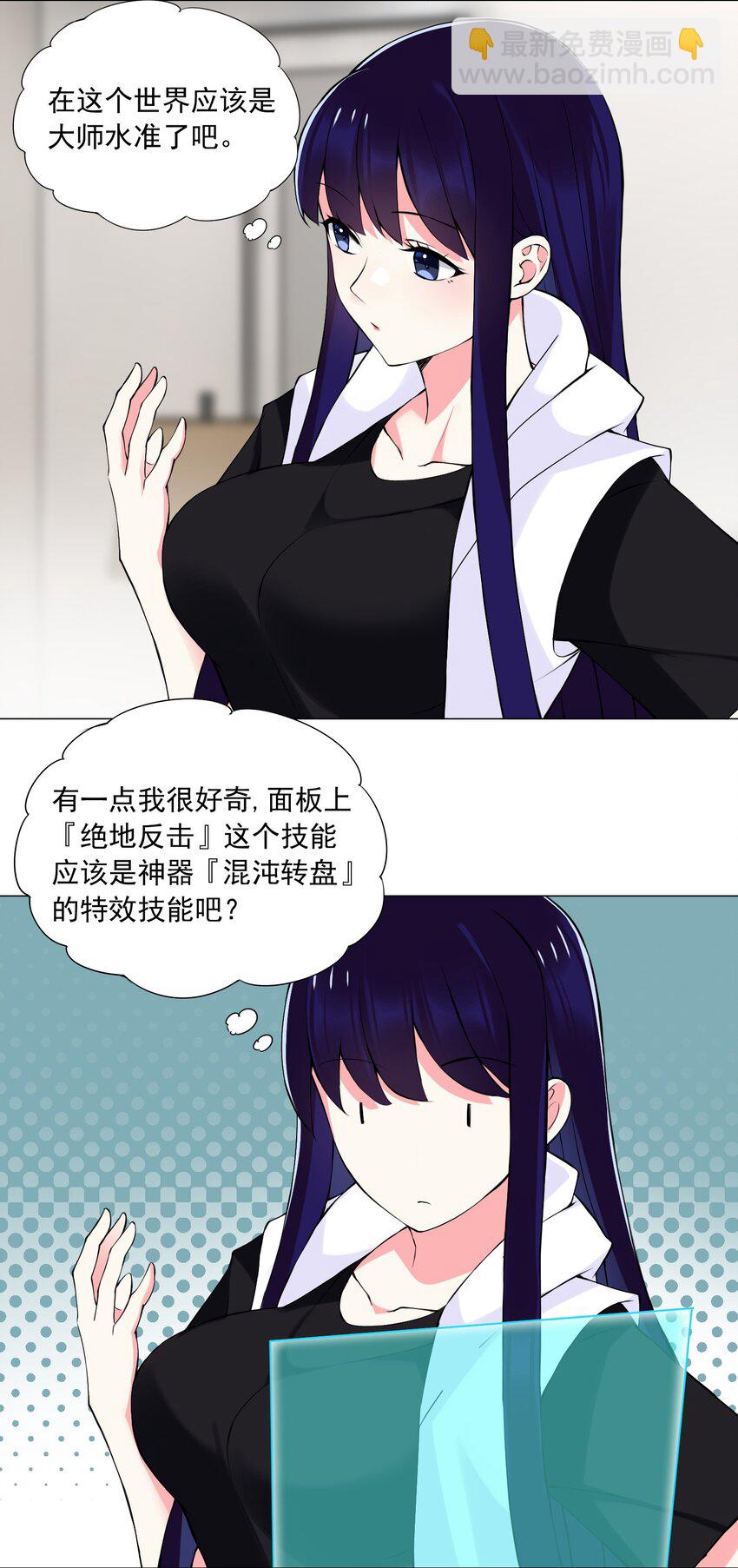 43下 这可咋整啊14
