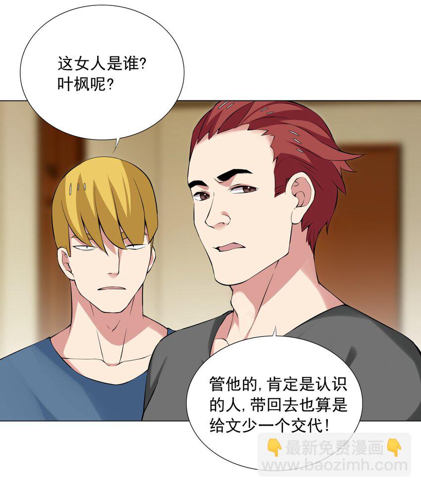 43下 这可咋整啊2