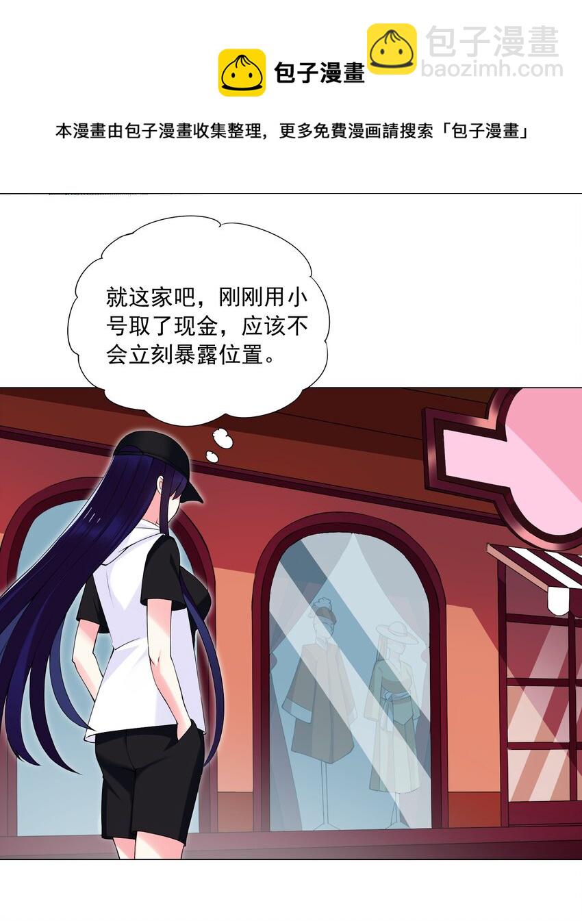 43下 这可咋整啊20