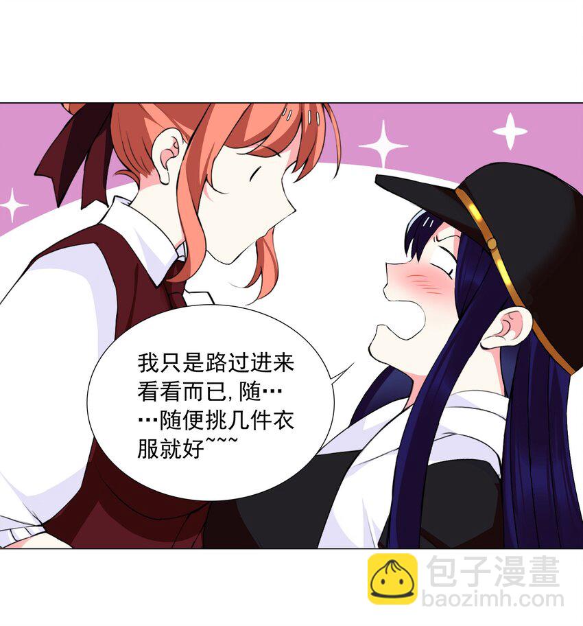 43下 这可咋整啊26