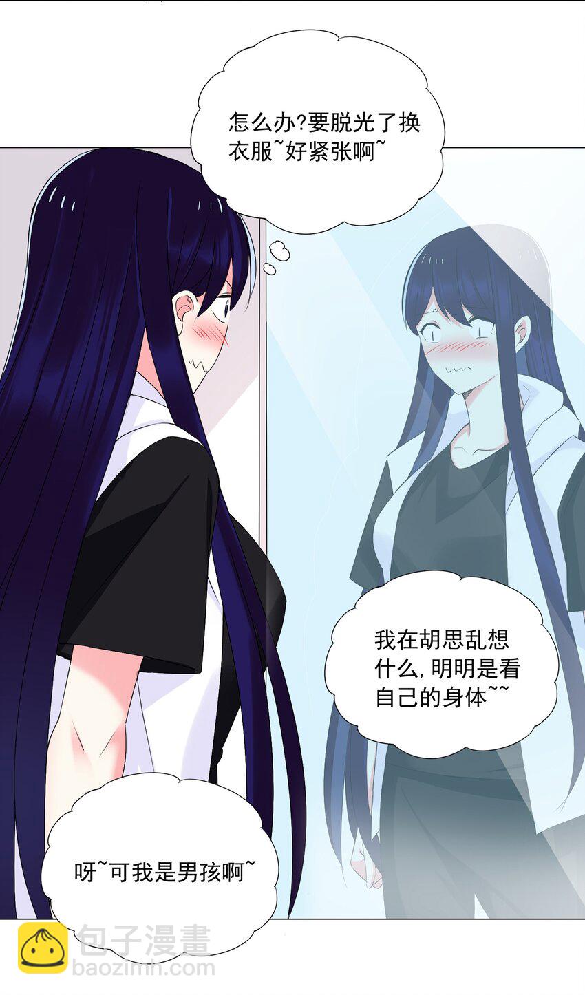 43下 这可咋整啊29