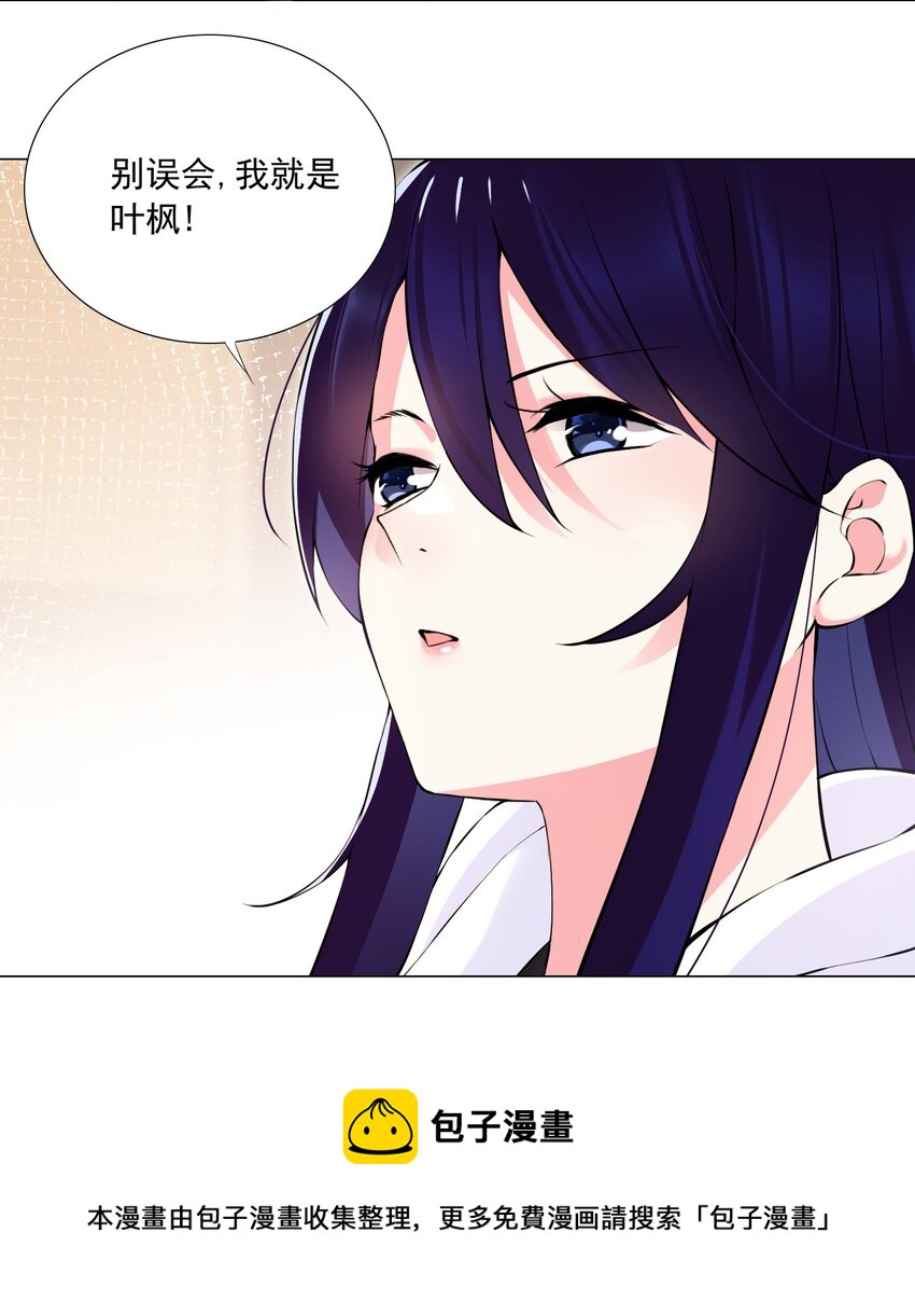 43下 这可咋整啊4