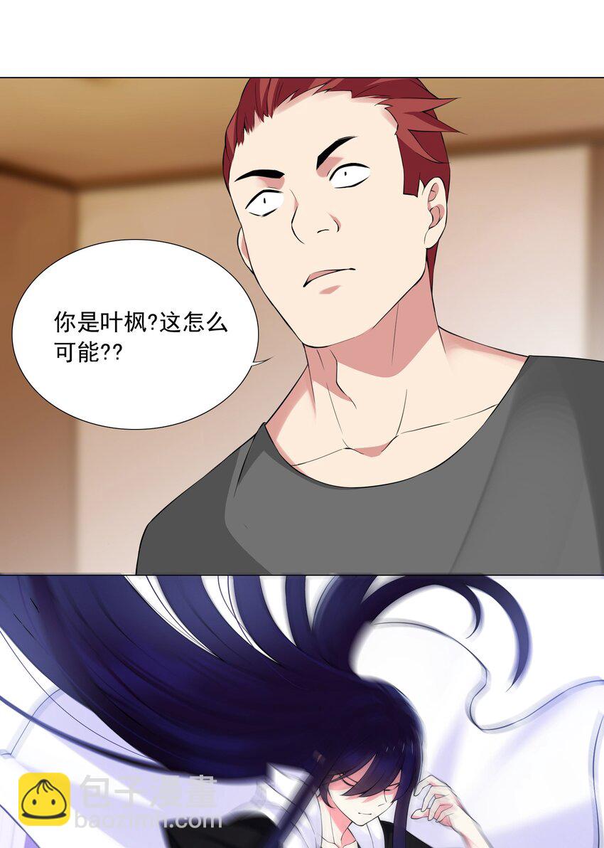 43下 这可咋整啊5