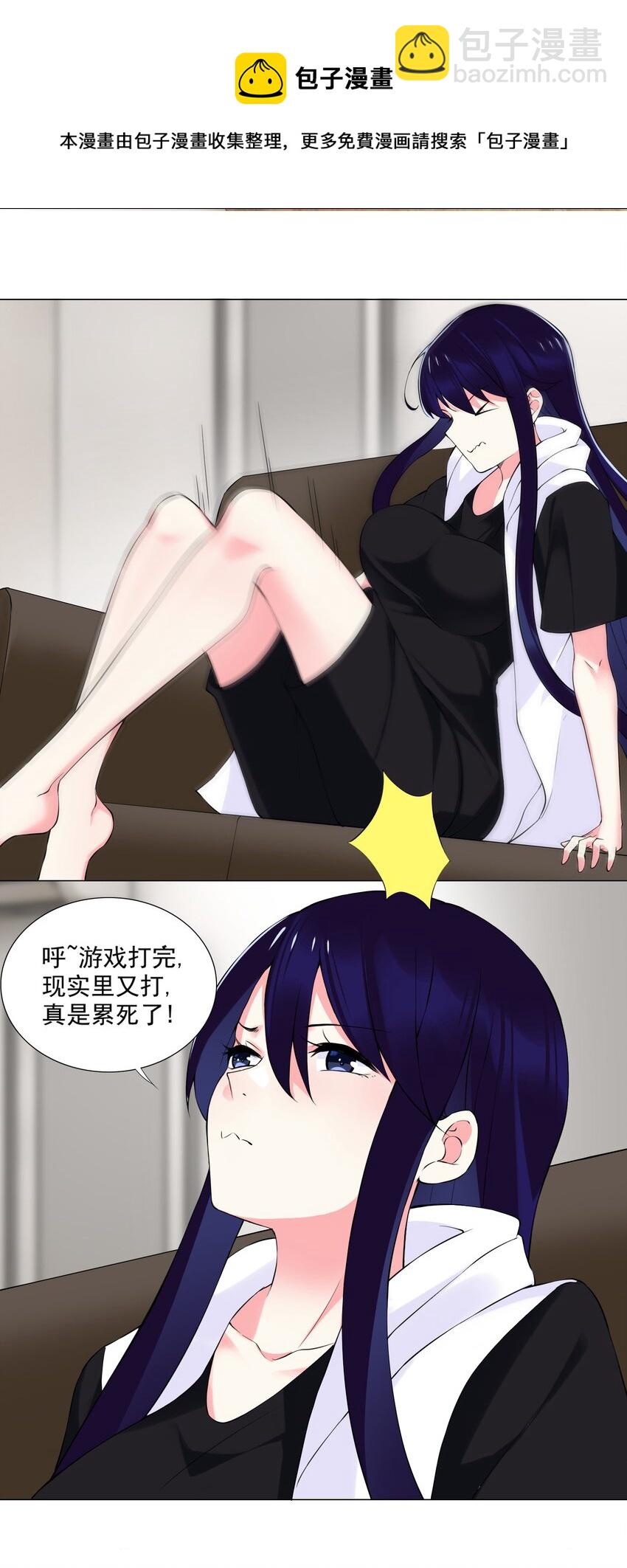 43下 这可咋整啊8
