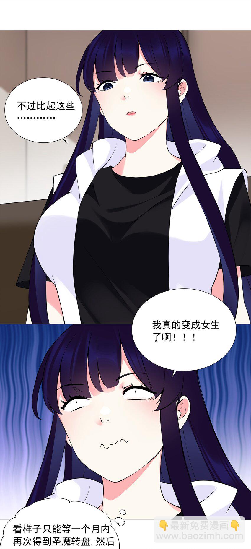 43下 这可咋整啊9