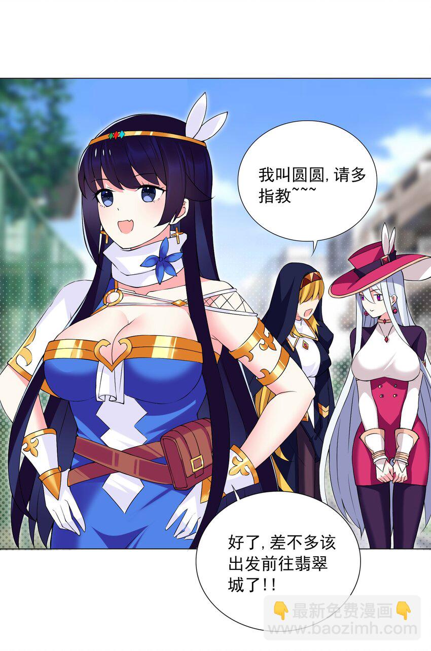 49（上） 活人的气味10