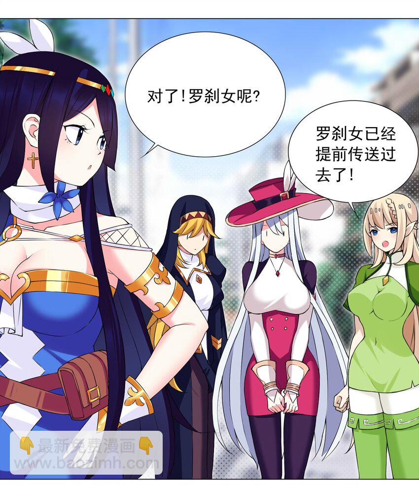 49（上） 活人的气味11