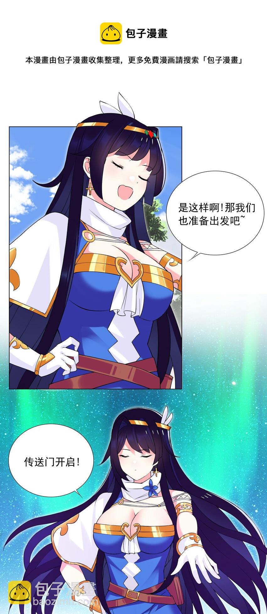 49（上） 活人的气味12