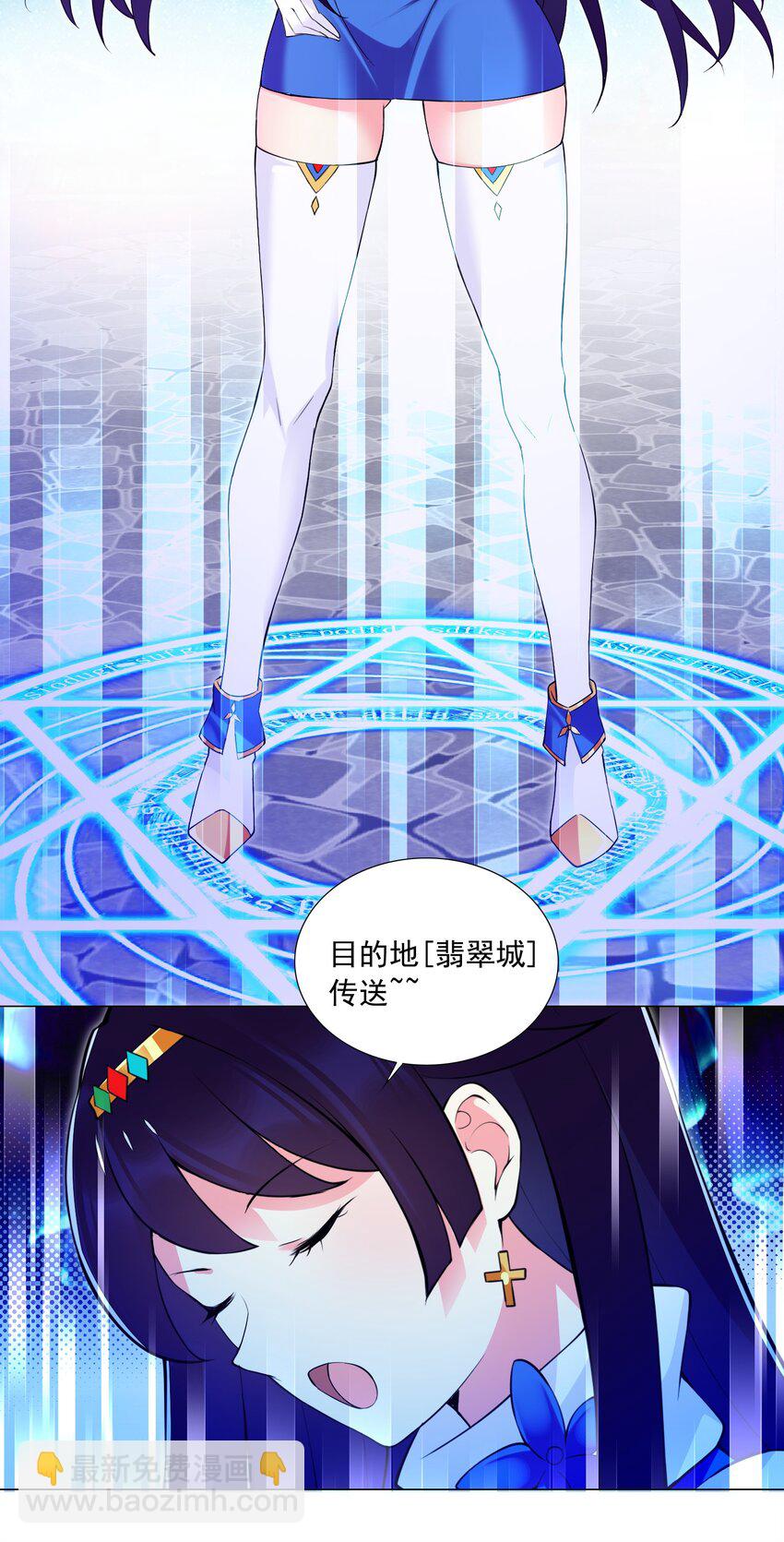 49（上） 活人的气味13