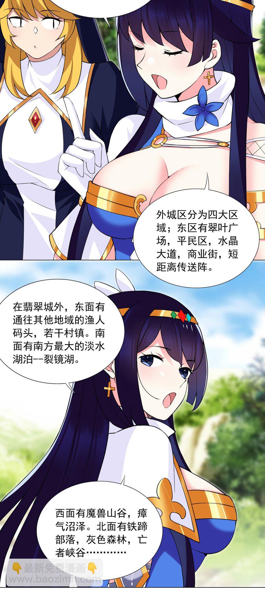 49（上） 活人的气味15