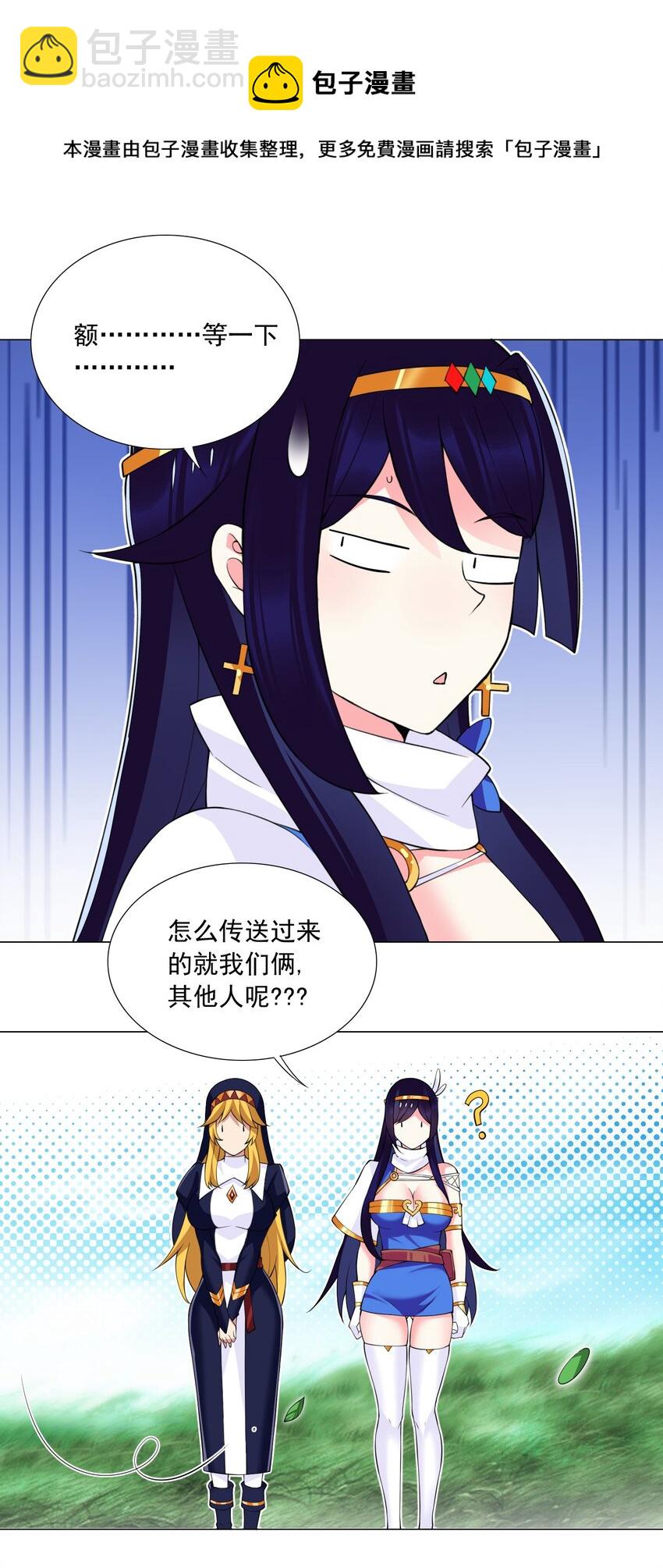 49（上） 活人的气味16