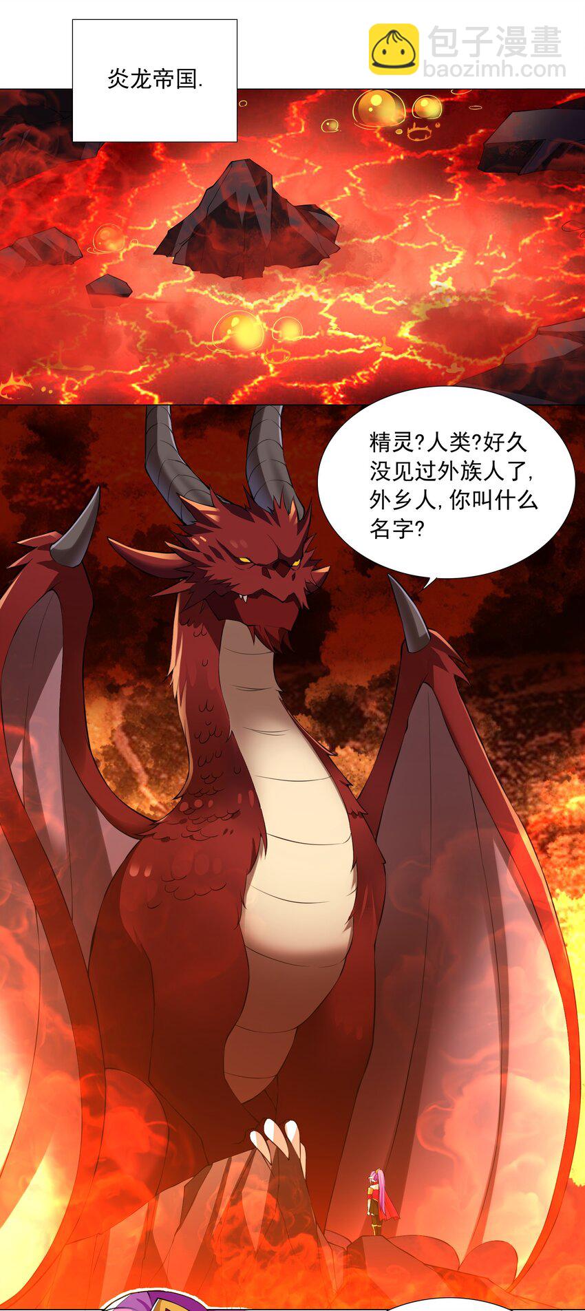 49（上） 活人的气味17