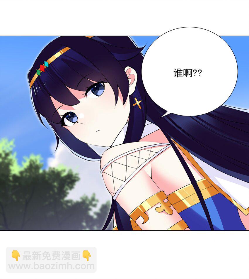 49（上） 活人的气味2