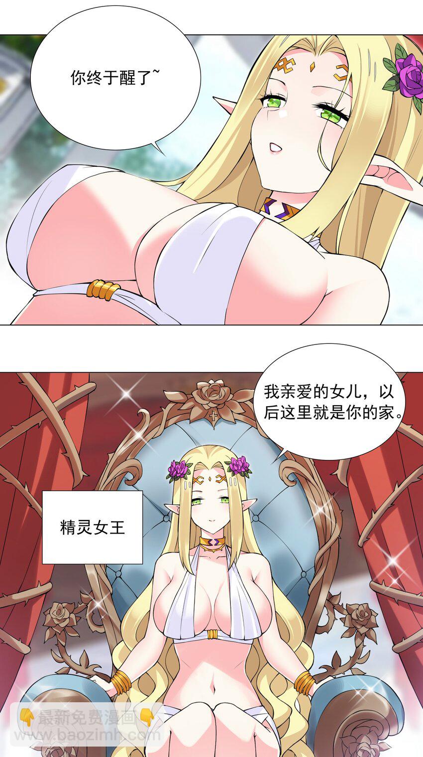 49（上） 活人的气味22