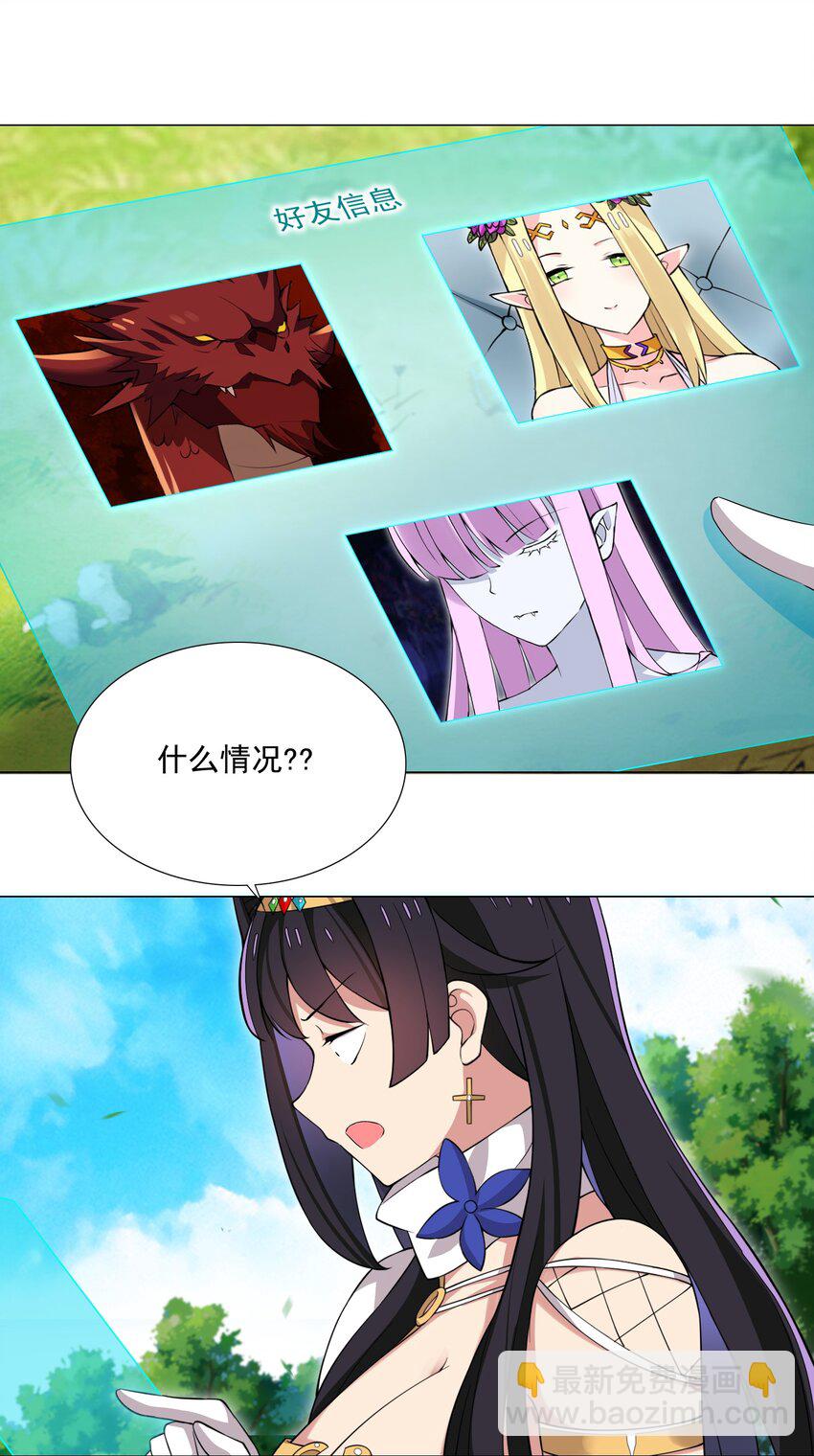 49（上） 活人的气味29