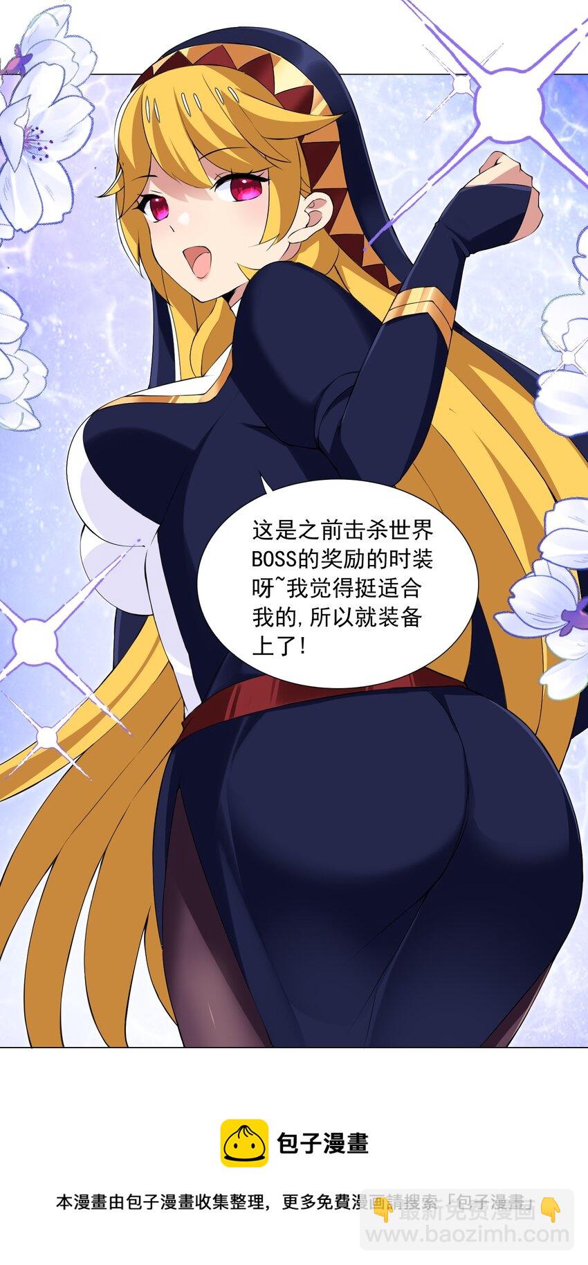 49（上） 活人的气味4
