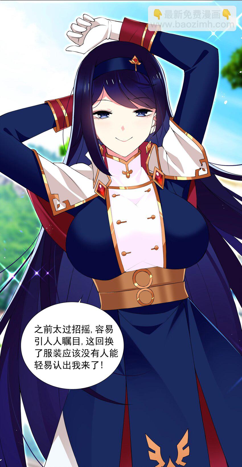 53 我没有输11