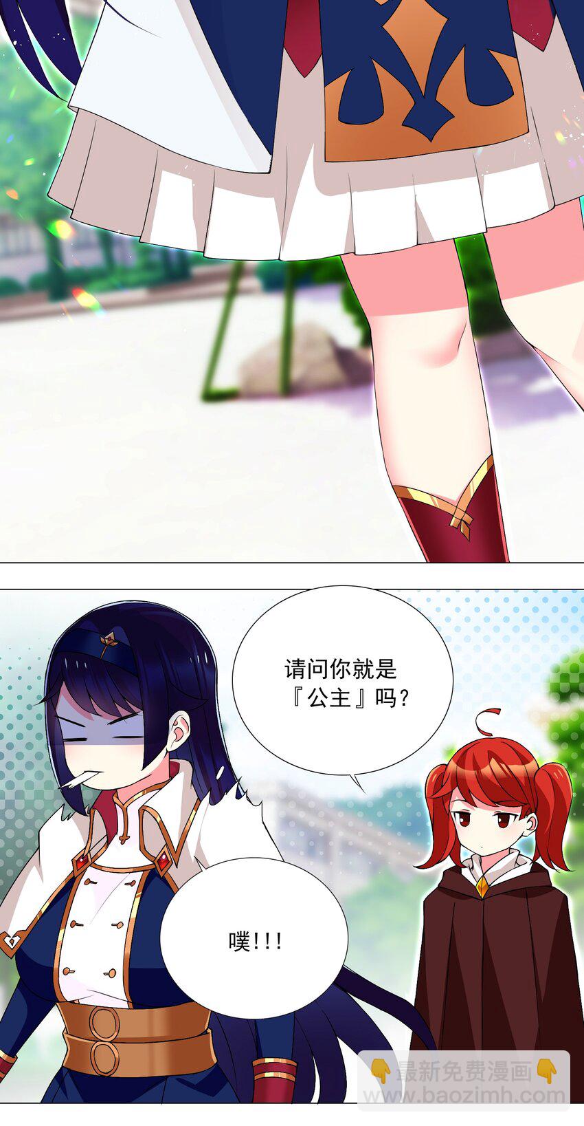 53 我没有输12
