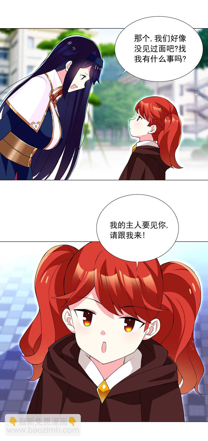 53 我没有输13