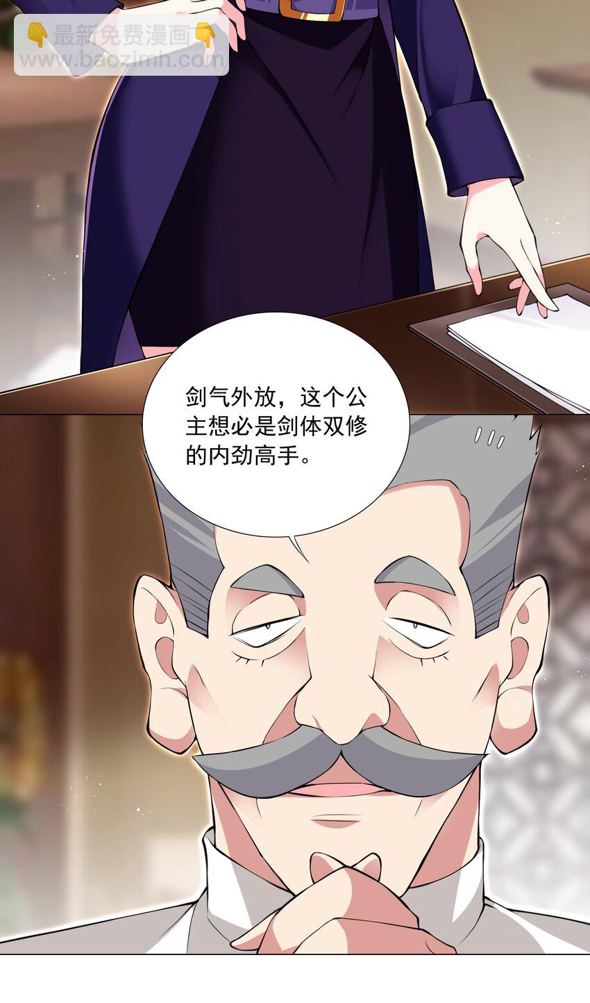 53 我没有输2
