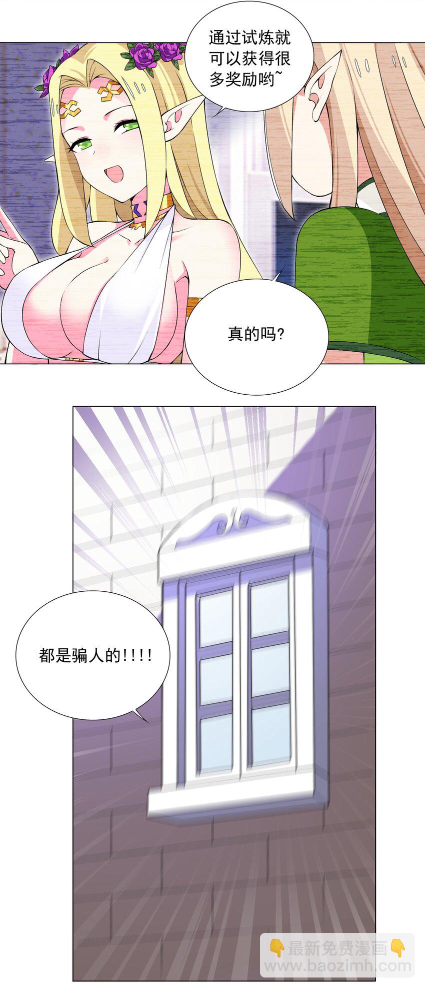 53 我没有输20