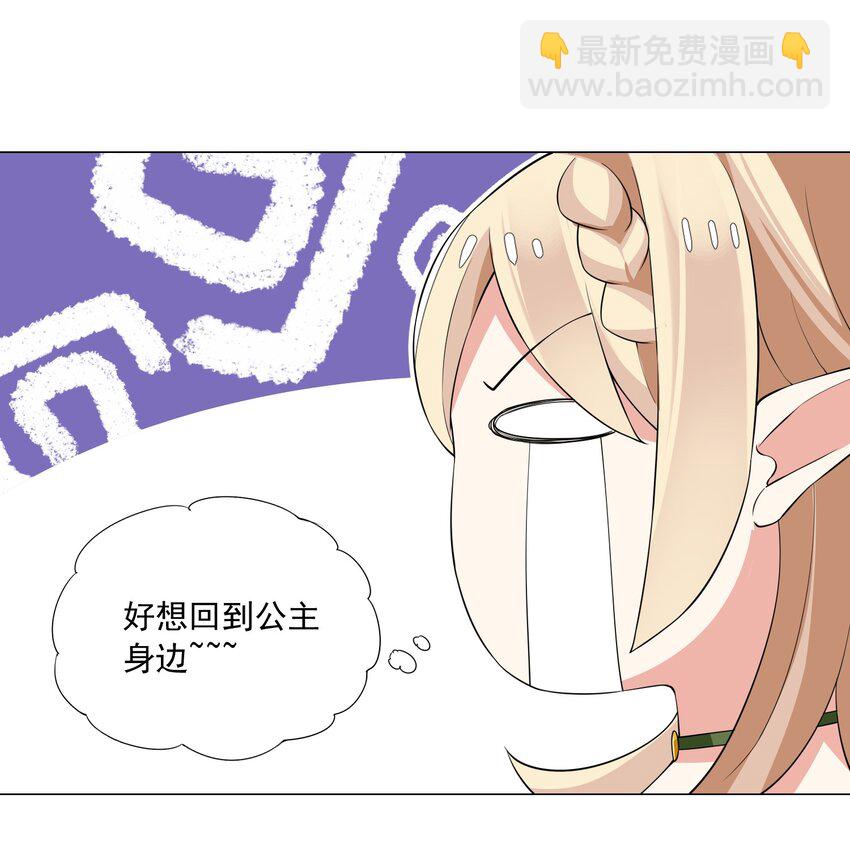 53 我没有输21