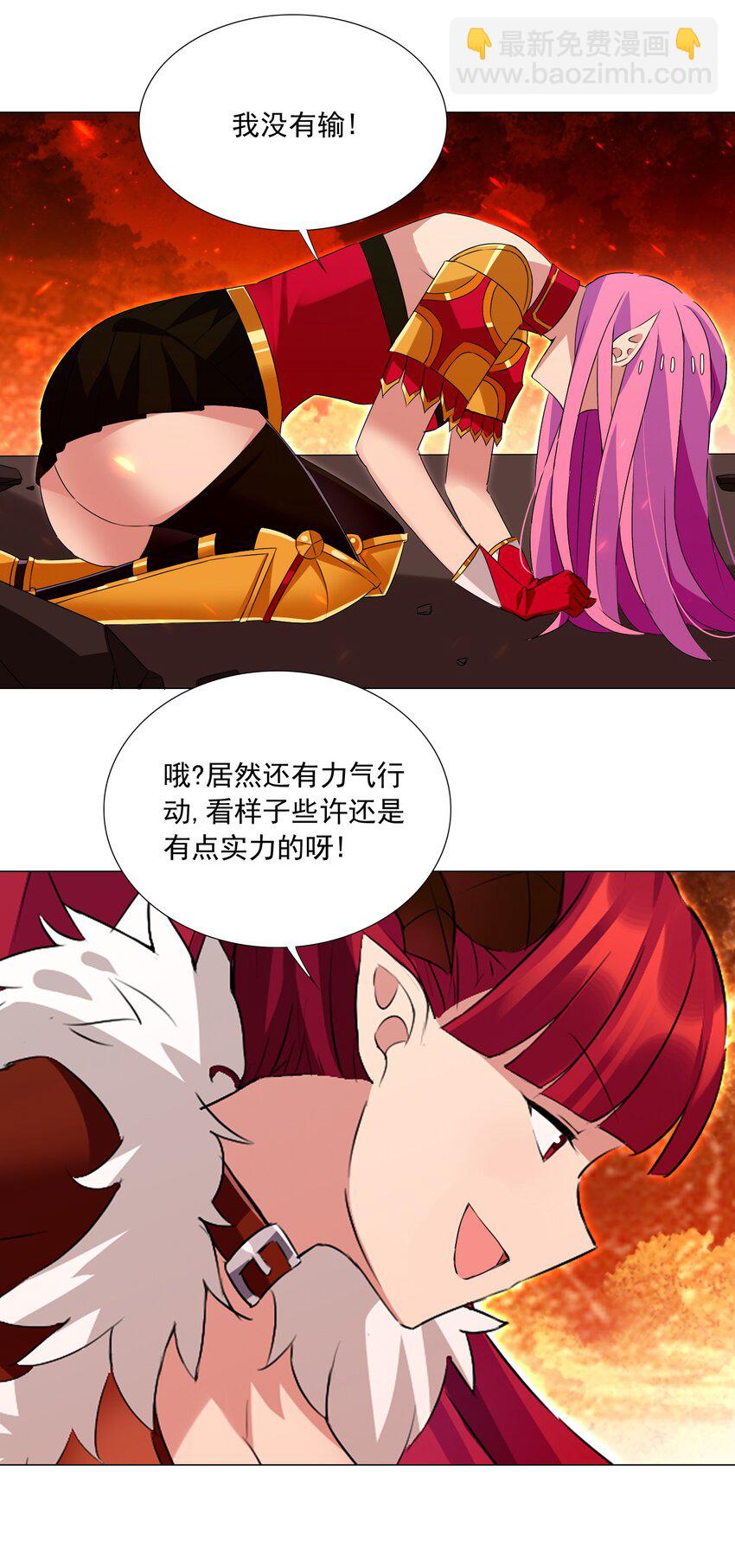 53 我没有输24