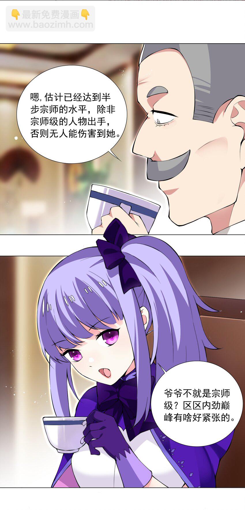 53 我没有输4