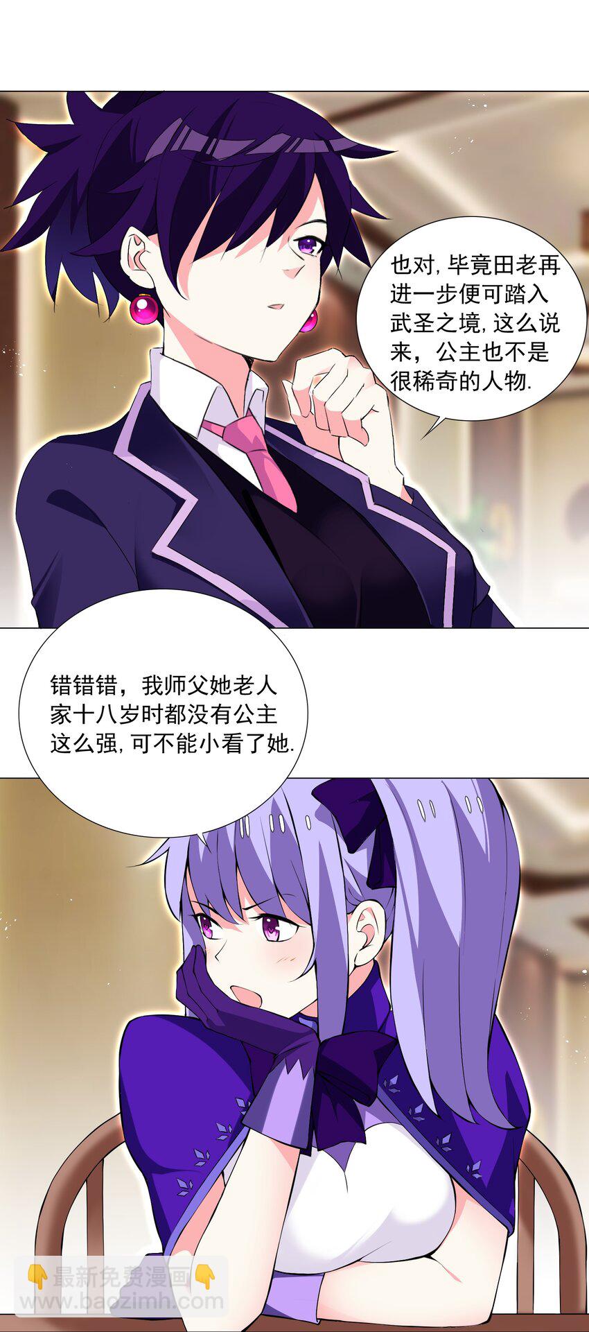 53 我没有输5