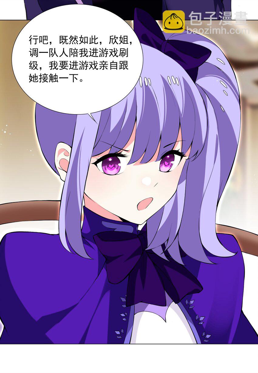 53 我没有输7