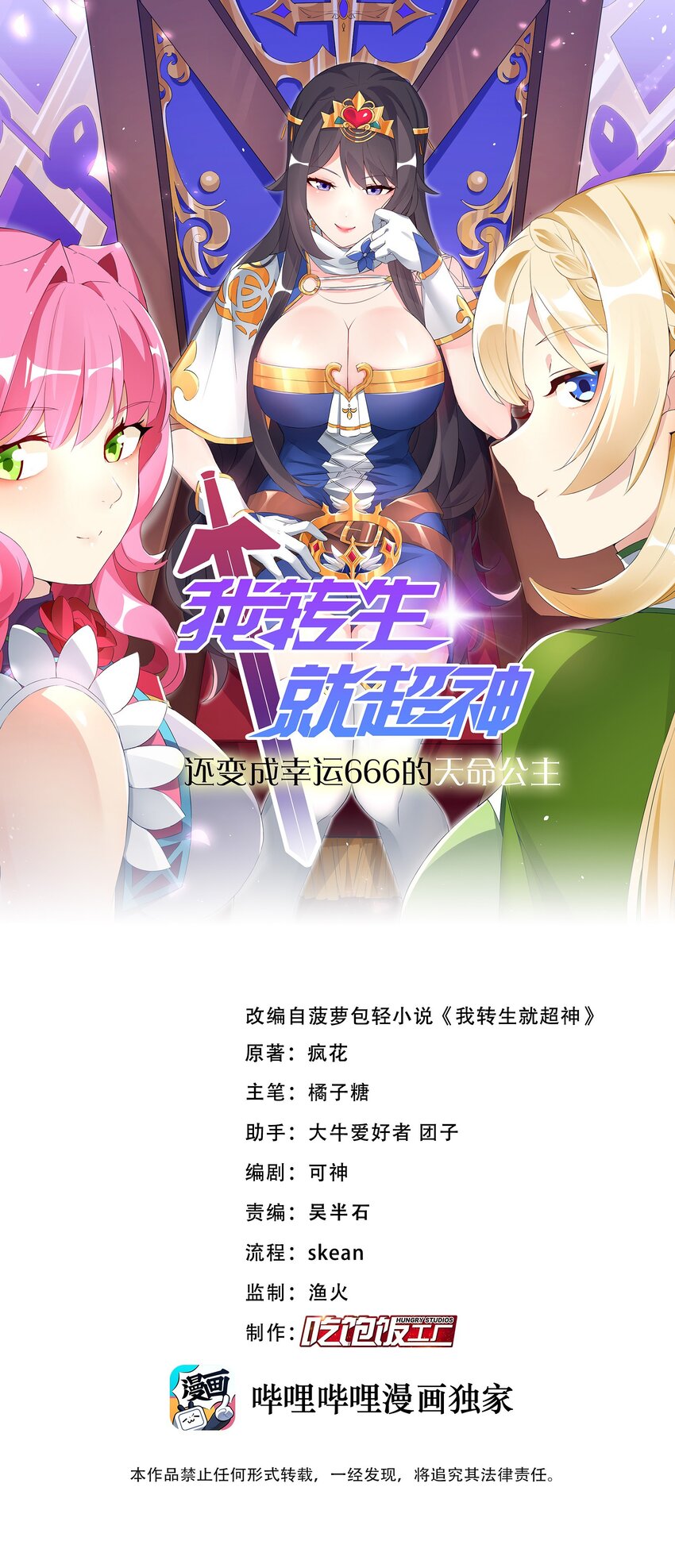 57 逃跑了0