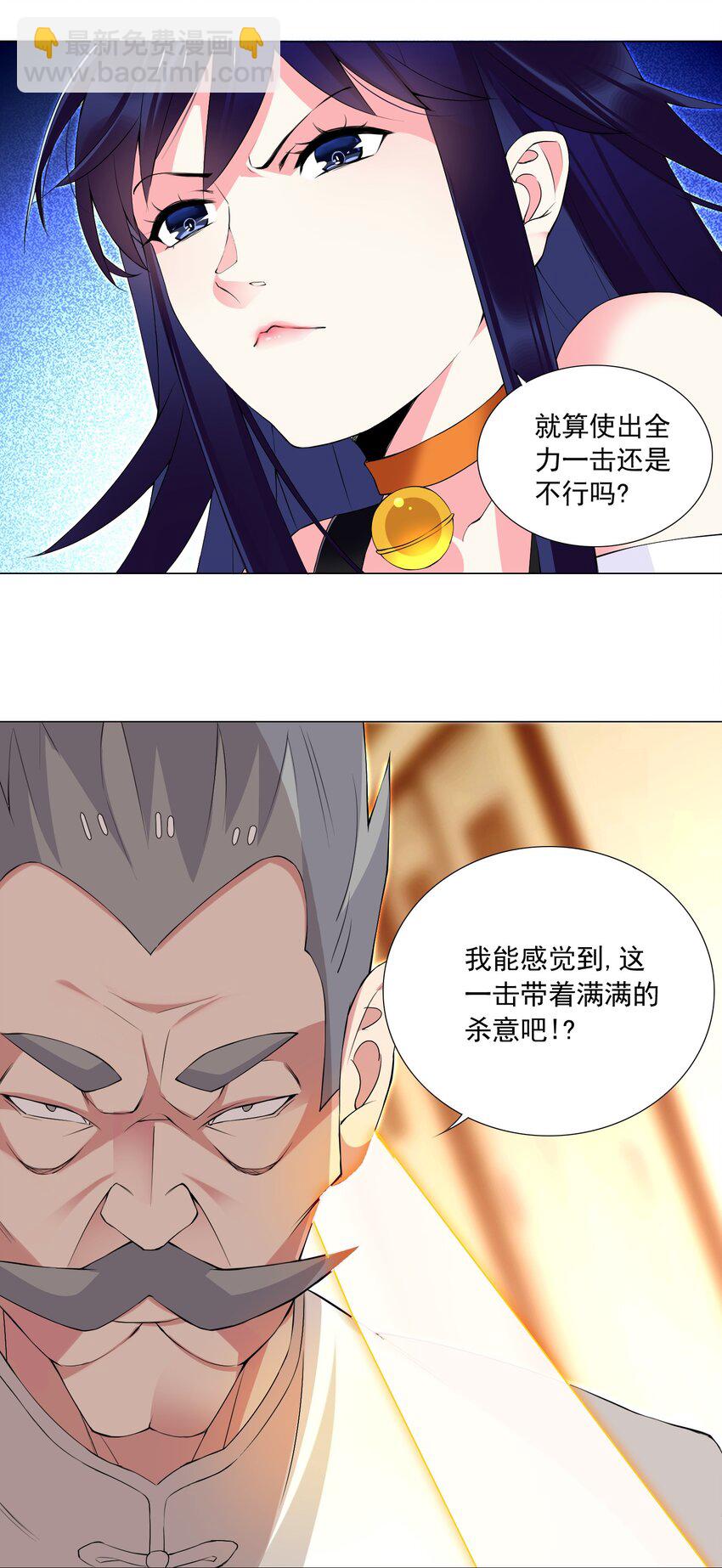 57 逃跑了18