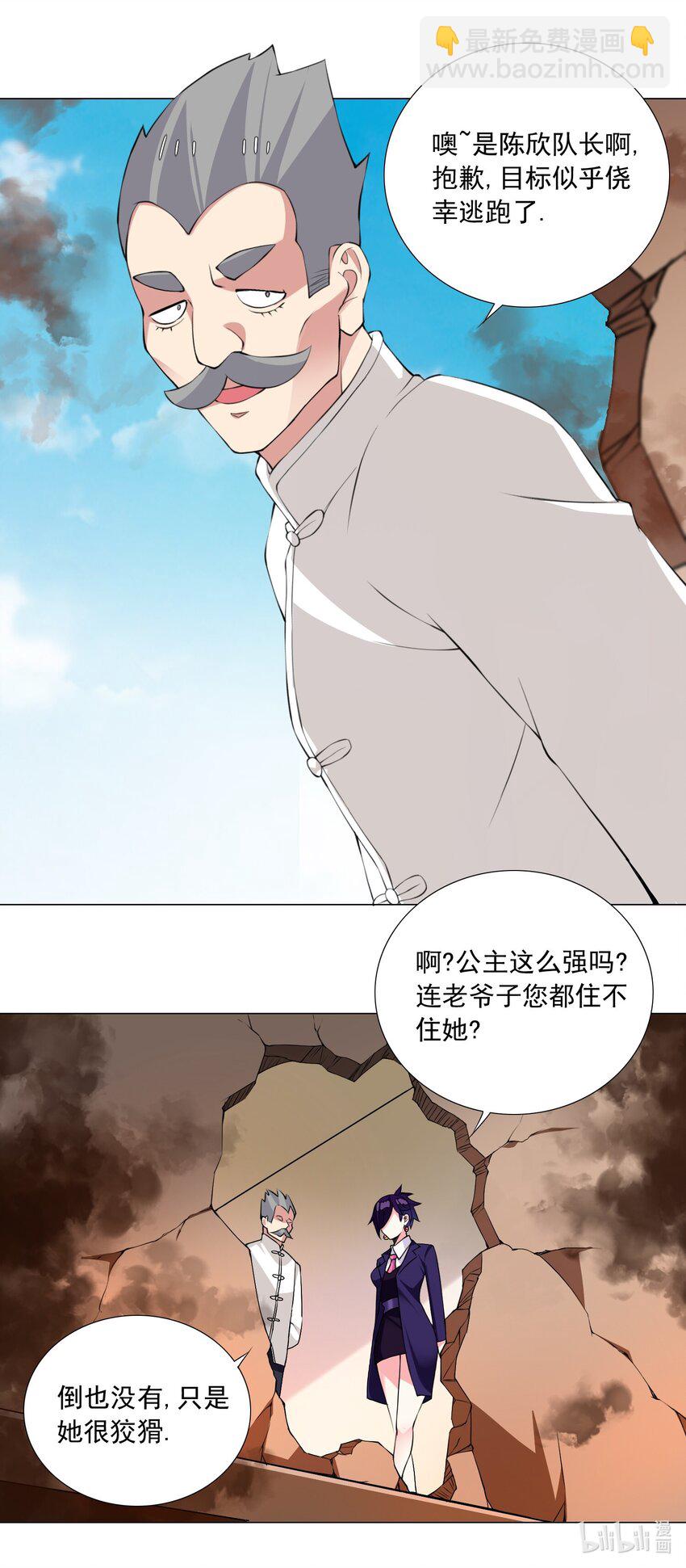 57 逃跑了30